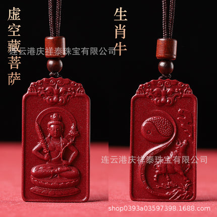 Natural star cinnabar Guardian pendant men's and women's Zodiac purple gold sand animal year necklace animal Buddha pendant