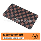 B-59 square anti-slip mat (brown plaid sports style)