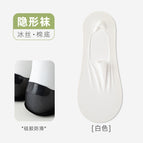 White / Non-slip heel free size