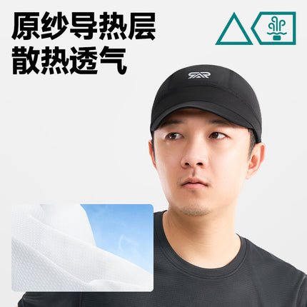 Sun Moss riding cap outdoor sunshade breathable quick-drying bicycle helmet lining running sports sunscreen cap summer