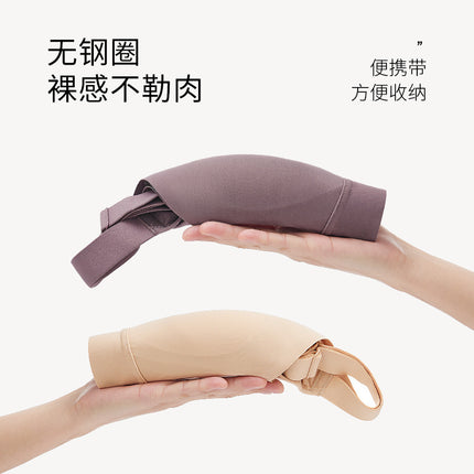Thin Seamless Large Size Full Cup Bra Large Chest Small Chest Breathable Rabbit Ear Cup Parammary Collator Women's Underwear