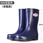 888-baolan-jundeng middle tube / 38