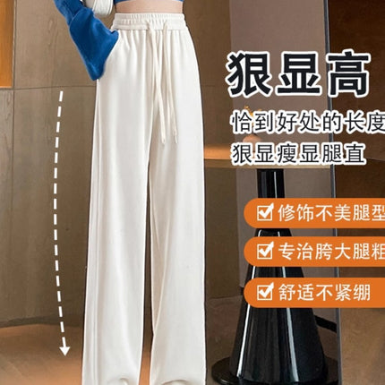Plus-Size Women's Chenille Wide-Leg Pants, Spring and Autumn Thin High-Waisted Straight-Leg Drapey Floor-Length Banana Pants