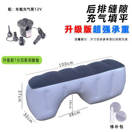Car Inflatable Bed Car Rear Gap Cushion Car SUV Business Car Rear Seat Sleeping Footstool Filling Cushion