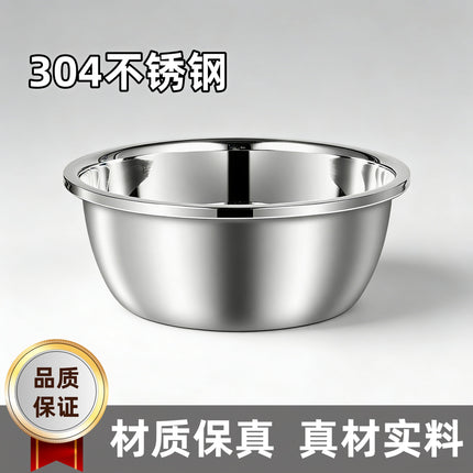 304 Stainless Steel Basin Drain Basket Vegetable Basket Household Rice Washing Sieve Thickeneded Cooking Basin and Basin Vegetable Basin Wholesale