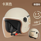 One size fits all / Upgraded to the new national standard-khaki smiley face [transparent long mirror]