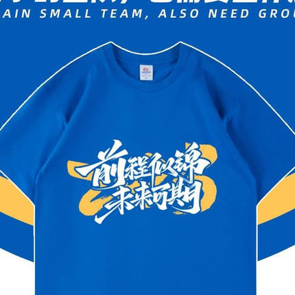 Cotton T-Shirt / T-Shirt Coton