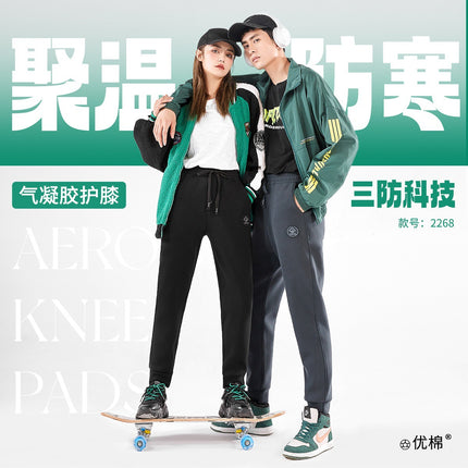 Thickened Warm Colorful Unisex Windproof Waterproof Triple Protection Cold-Resistant Knee-Pad Casual Pants with Aerogel Cyclone Design