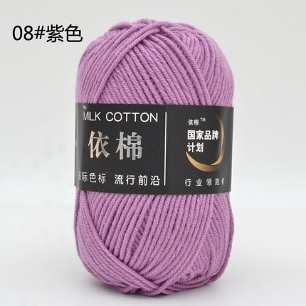 Yimian Four-Strand Milk Cotton Medium-Thick Yarn Ball Crochet Shoes Doll Sweater Knitting DIY Material Kit Combed Cotton Thread