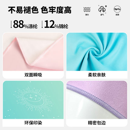 Yoga Hand Towel + Yoga Mat Towel Combination Travel Portable Anti-Dirty Anti-Slip Yoga Towel Quick-Drying Sports Towel