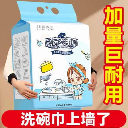 Hanging kitchen tissue lazy rag disposable dish towel extraction thickened oil-absorbing water large bag lint-free cleaning