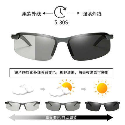 Smart Photosensitive Color Changing Polarized Sunglasses 3043 Men's Sunglasses Outdoor Riding Day and Night Dual-Use Sunglasses