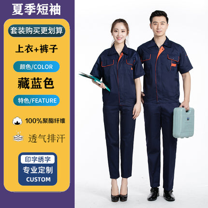Summer Thin Short-Sleeved Workwear Suit Men's Thin Wear-Resistant Workshop Workwear Tops Custom Labor Protection Clothing Stain-Resistant Work Clothes