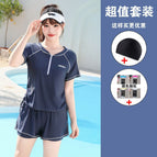 Black swimming cap + waterproof bag + 2534-navy blue / M recommended 37.5-47.5kg