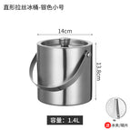 1.6l portable double-layer ice bucket with ice clip + spacer