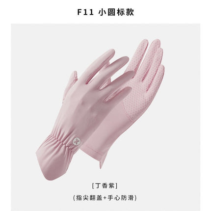Ice Silk Sun Protection Gloves for Women, Thin Style, Breathable, Non-Slip, Suitable for Driving and Electric Vehicles, Uv Protection, Two-Finger Exposed Design, Touchscreen Compatible