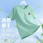 Ice silk short-sleeved small paper box-bean green / M recommended 35-45kg