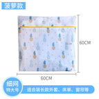 Pineapple extra large fine mesh 60*60 (quilt cover, etc.)