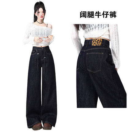 Tannin Color Narrow Wide Leg Jeans Women's 2025 Spring New High Waist Loose Slim Look Straight Trendy Trendy Trendy Trendy Pants