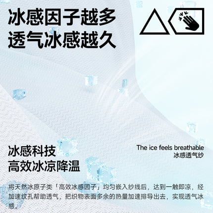Sun Protection Motorcycle Helmet Liner Hat, Running and Mountaineering Motorcycle Riding Cap, Wholesale Quick-Dry