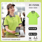 [type a, ice silk, comfortable and breathable] fruit green and light gray / S
