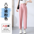 9106 # Summer thin style [pink eight points] / S