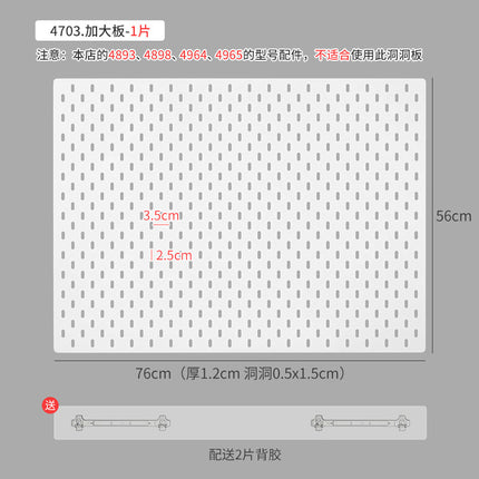 Desktop Perforated Board Storage Rack Organizer Office Partition Workstation Desk Stationery Organizer Shelf No Drilling Required