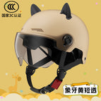 Khaki transparent short mirror + black cat ears