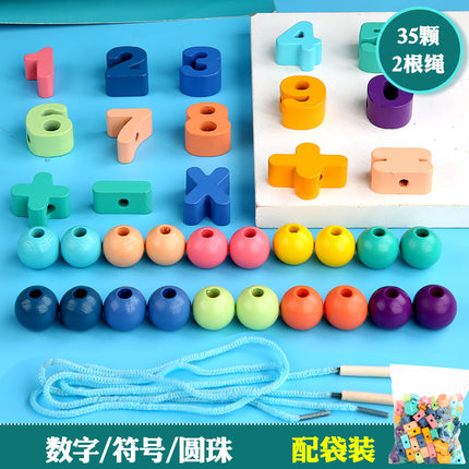 Wooden Beads for Children 1~4 Years Old Baby Enlightenment Wearable Rope Large Particles Early Education Toys Training Mentation