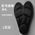 Black/higher thickness, no negative reviews/do not compare prices with thin models / 【35-36】size can be cut