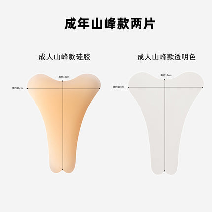 Camel Toe Private Sticker Anti-embarrassment Water Swimming Fitness Sports Tight Pants Yoga Pants Privacy Traceless Panties Sticker