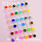 36 color sand (pack)