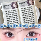 20 rows, 120 clusters, glue-free, fox style school girl style eyelashes book for the beginning of school season