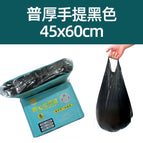 Pu thick a pack (5 rolls 75) 45*60cm