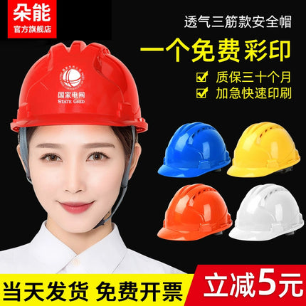 Safety Helmet for Men on Construction Sites, National Standard Abs Thickened Fiberglass Construction Leader Helmet with Printed Text for Protection