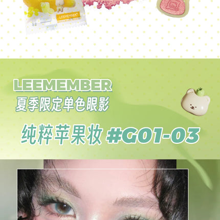 LEEMEMBER Summer Edition Color Lemon Yellow Eye Shadow and Blush Monochrome Pearlescent Fine Play Makeup Cosmetics