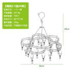 Plum blossom shaped 20 wire clip 2.1 wire