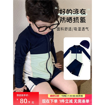 Children's Swimsuit Boys' Swimsuit 2025 New Boys' Swimming Trunks Split Swimsuit Suit High-End Wetsuit Trendy