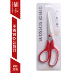 K12 student scissors-red-single card bubble