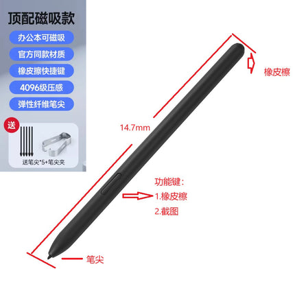 For Amazon Kindle Scribe Write Stylus Pressure-sensitive Stylus Magnetic Pen Writable Sassafras