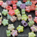 Mixed color random ab plating / 46