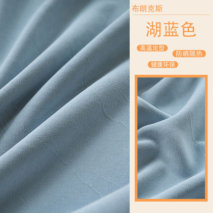 New Version of High-Shading Double-Sided Chenille Curtains, Ultra-Soft Solid Color with High Aesthetic Value, Bedroom and Living Room Curtains from Shaoxing Keqiao