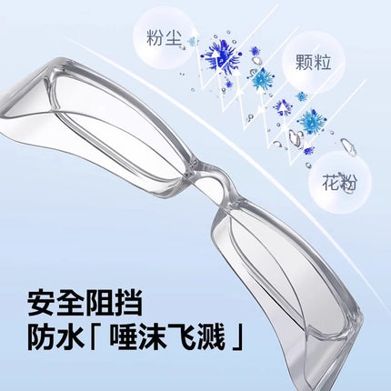 Anti-fog goggles men's and women's anti-wind sand anti-pollen anti-droplet riding color changing goggles anti-blue light protective goggles