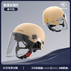 Good quality 3c-khaki [regulator style + transparent long mirror]