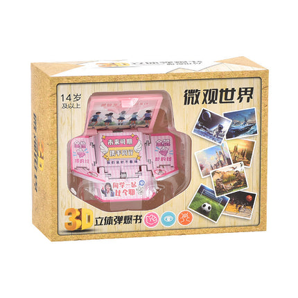 3D pop-up book Taishan folding bomb book Shandong Wuyue exclusive tourism souvenir creative key chain pendant