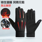 Warm five-claw red / One size fits all