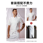 Men's White Top Short Sleeve White Split Long Apron / M