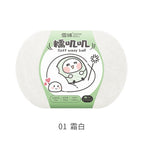 Nuojiji*01*frost white*50g* 145m *100% nylon
