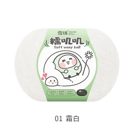 Snowball Waxy Wool 50g Wool DIY Hand-Knitted Sweater Scarf Hat Crochet Doll Material Package