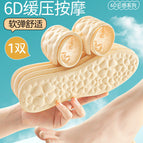 Cloud ice silk massage-m / 35-36 [can be cut]